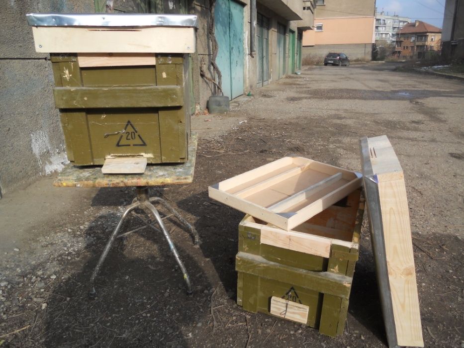 За Вашия пчелин.