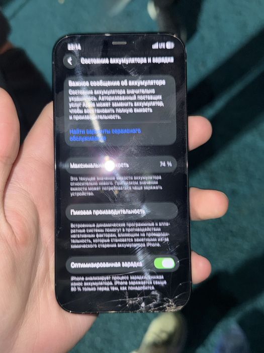 Айфон 12про 128гб обмен на мопед