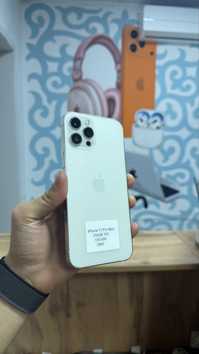 iPhone 12 Pro Max