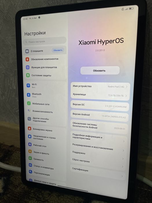 Планшет Redmi Pad 2 4G