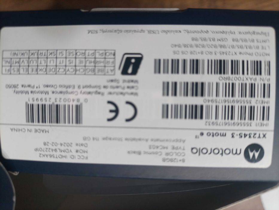 Motorola Mото E13 Ram 8GB, 128GB DS черен, 6,5inch