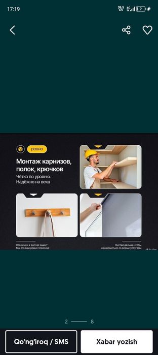 Мастер на час, электрик, муж на час, унверсал уста, сантехник ,мебел