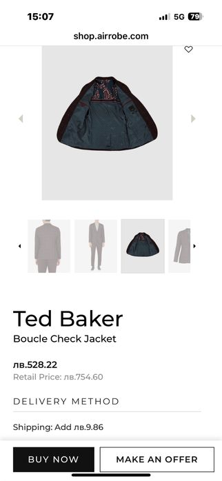 Ted Baker - мъжко дизайнерско сако