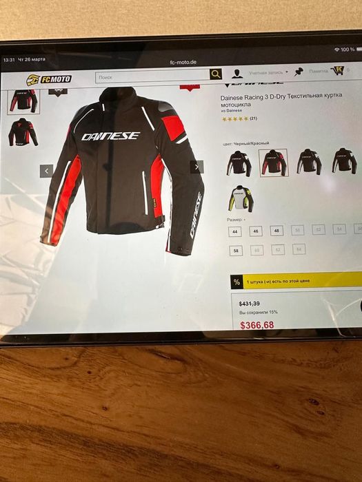 Мото Dainese Racing