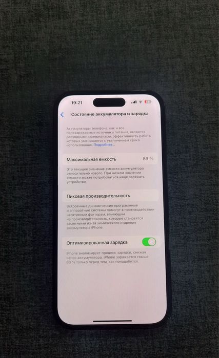 Iphone 14 pro garantiya