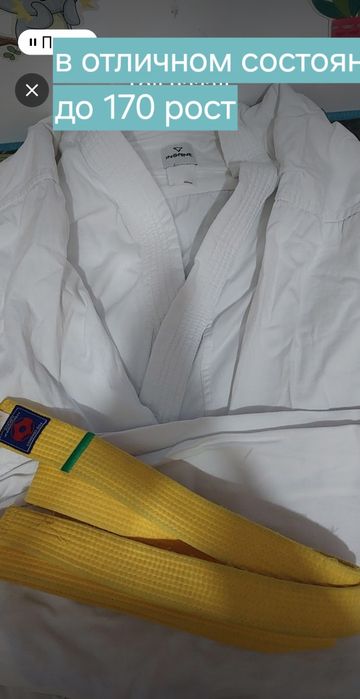 Кимоно. на рост 170. В отличном состоянии, использовали на турнир