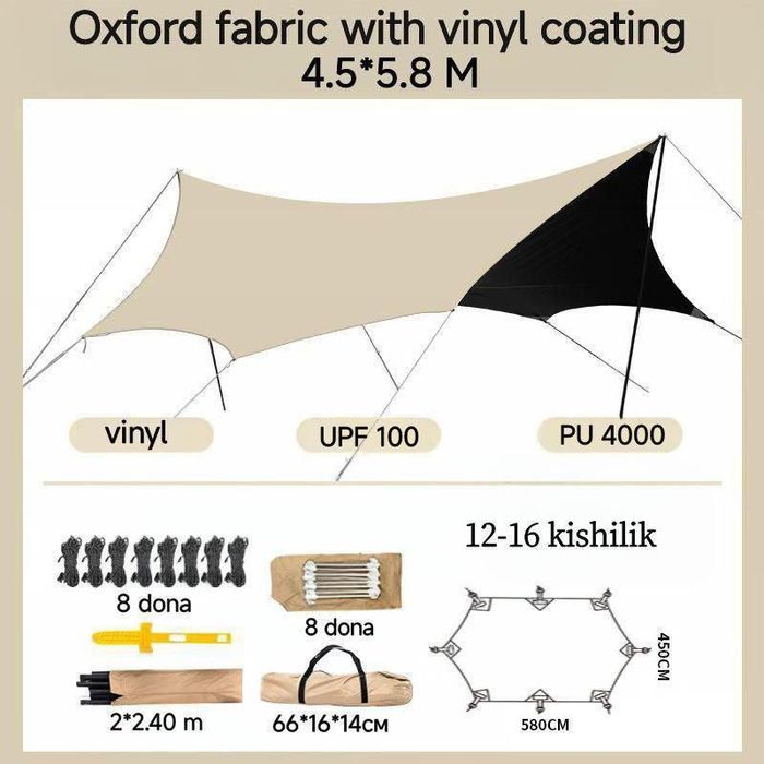 Палатка навес тент кемпинг туризм chodir. Vinyl Oxford