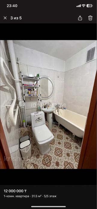 Продается квартира