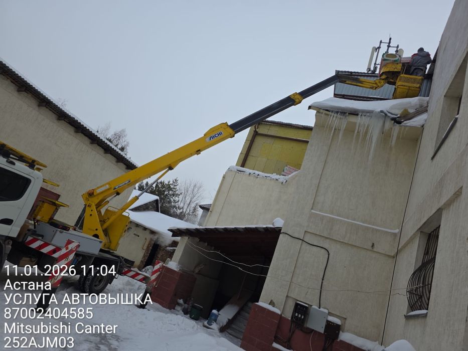 Автовышка улгуги