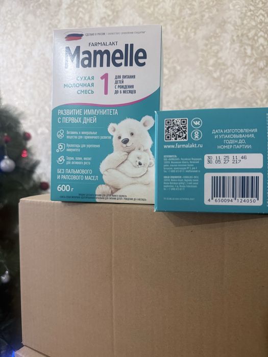 Продается смесь Mamelle 1