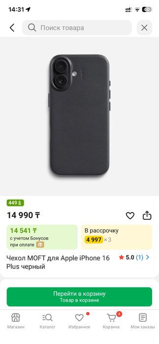 чехол для iphone 16 plus оригинал