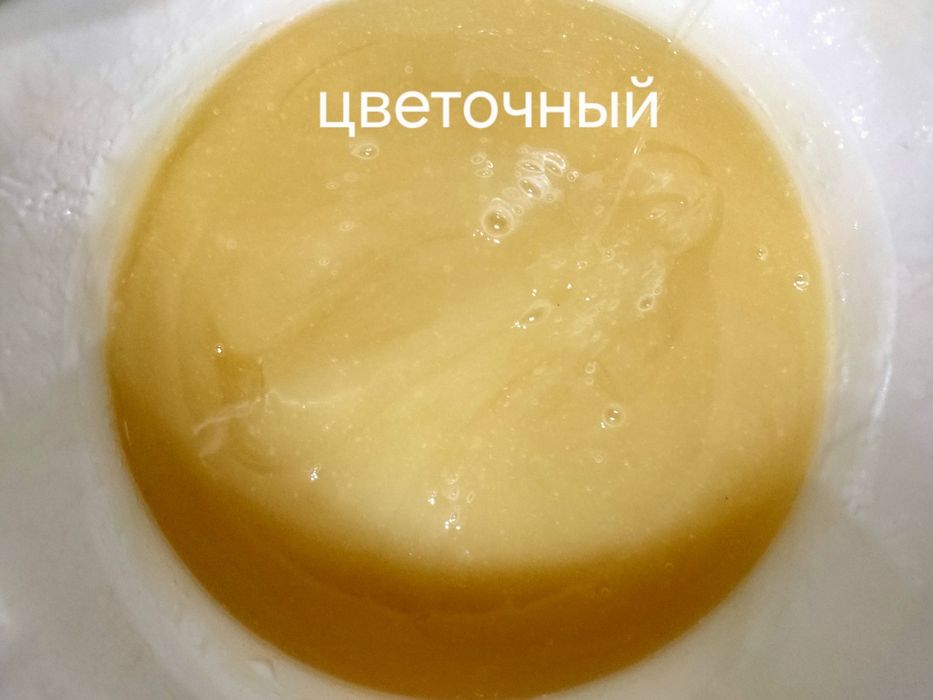 Мед майский 2026года