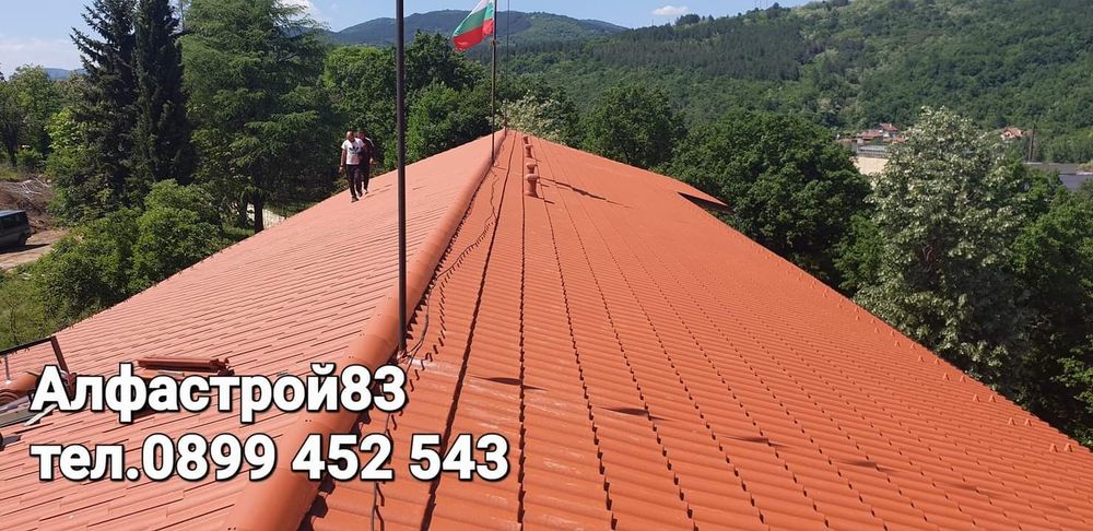 Ремонт на покриви Пловдив