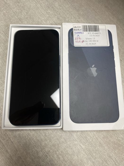 Iphone 13 Aktiv Lombard 0.0.12