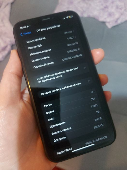 Айфон хр 64 гб 75%