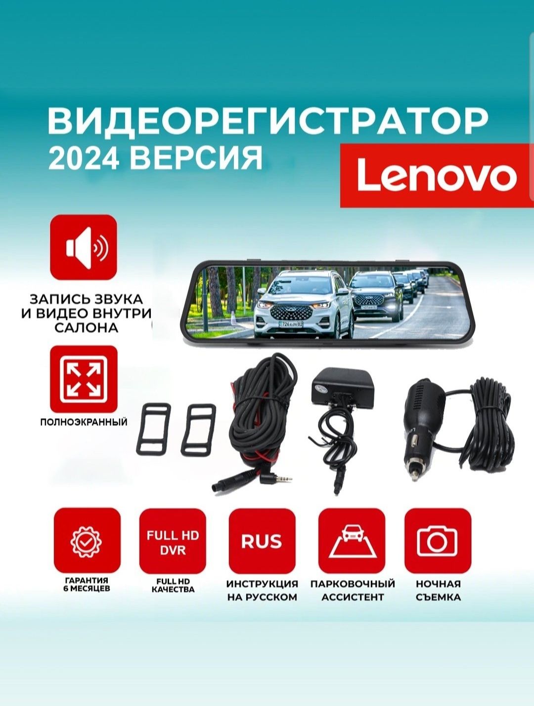 Видеорегистратор Lenovo H17 FULL HD, с сенсорным экраном гарант: 47 у.е. -  GPS-навигаторы / авторегистраторы Самарканд на Olx