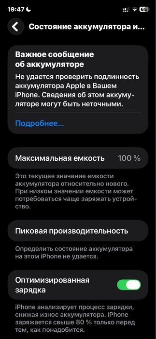 Айфон 11 128гббб