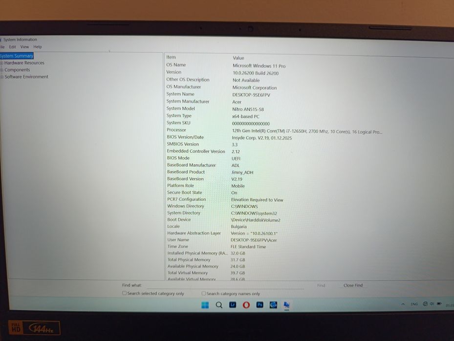 Лаптоп Acer Nitro 5 I7-12650h, RTX 4060 8gb, 32gb ram,1TB SSD+гаранция