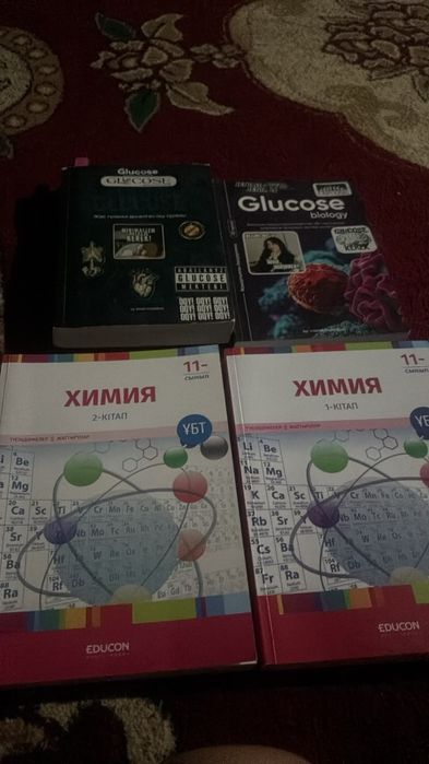 Ент книга био хим
