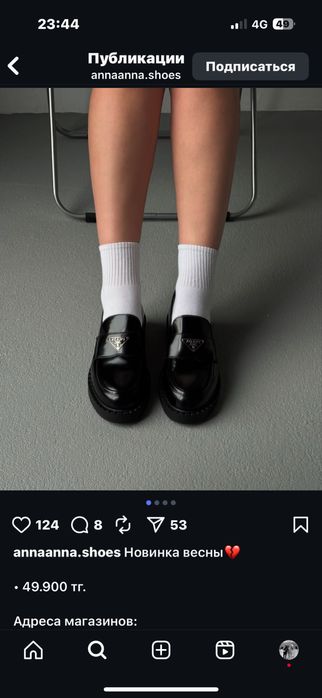 Продаю обувь Прада