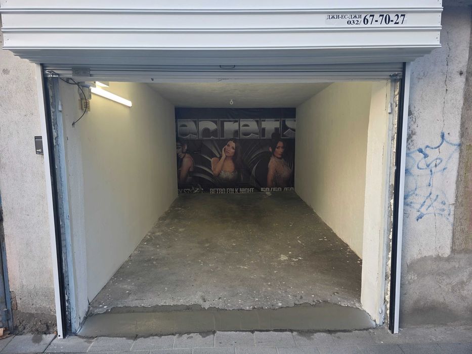 Дава се под наем Гараж / Паркомясто в Пловдив, Южен - 16 кв.м за 149.43 € - Снимка #1