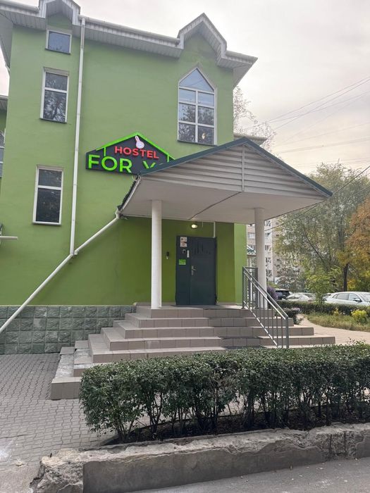 Хостел (Жандосова-Алтынсарина)