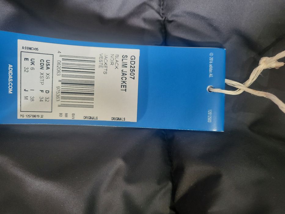 Adidas дамско яке зимно