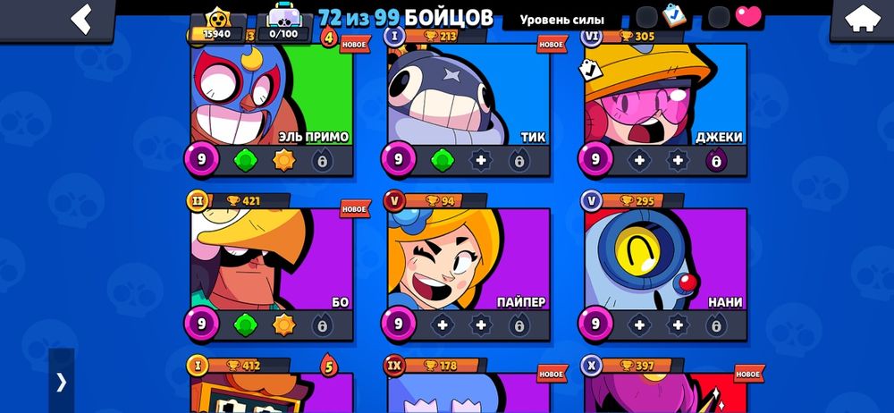 Продам ак в бравле ос