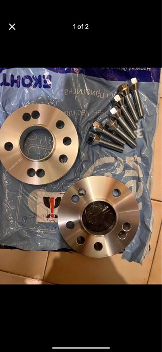 Чисто нови фланци