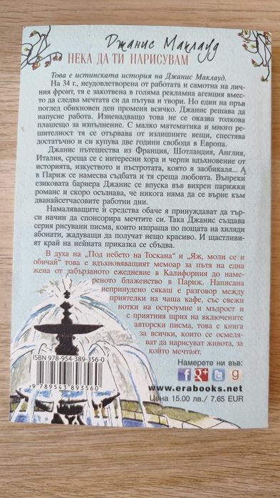 Книги на български език