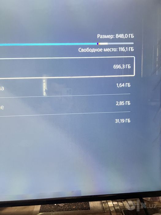 PlayStation 5, 1TB FC 2026 Edition, diskli versiya