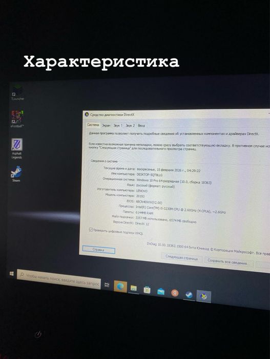 Продам игровой ноут