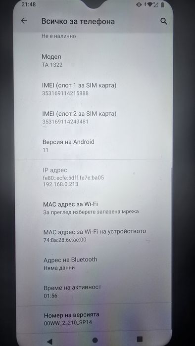 Nokia 1.4 модел  TA-1322