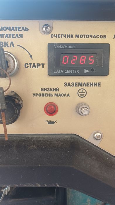 Бензиновый генератор Alteco Professional AG