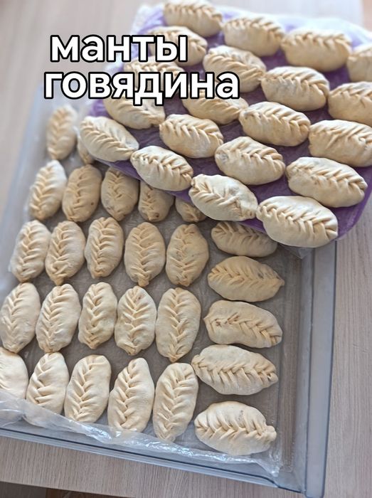 Домашние продукты