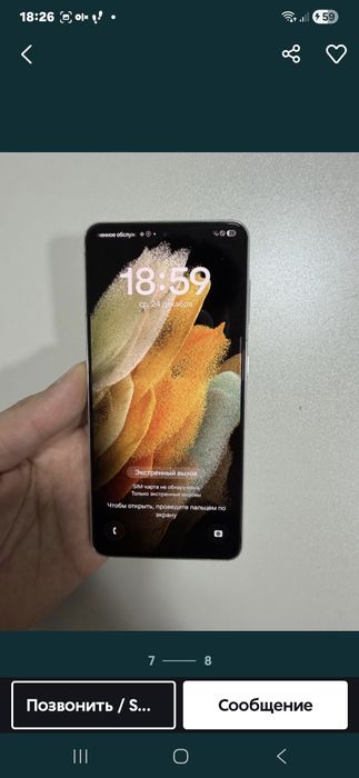 Srochno Samsung S21 5g  8/256g  sotiladi