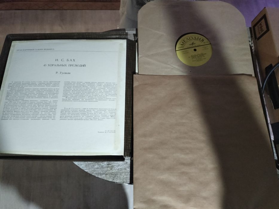 Продам виниловые пластинки И.С. БАХ