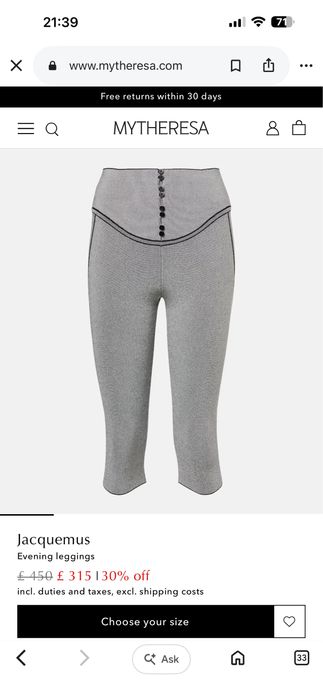 Нов оригинален клин/панталон JACQUEMUS