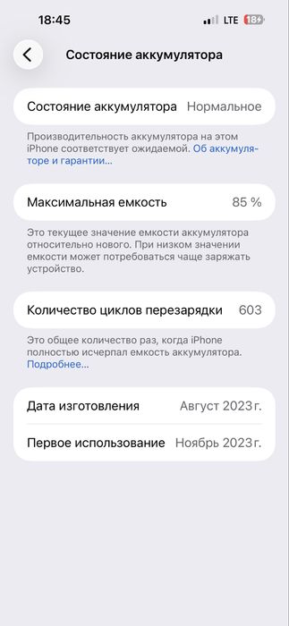 Iphone 15 pro max sotilafi