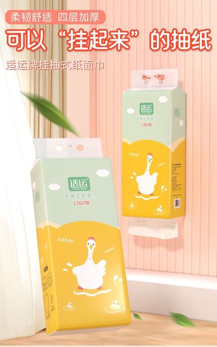 Туалетная бумага в новом формате