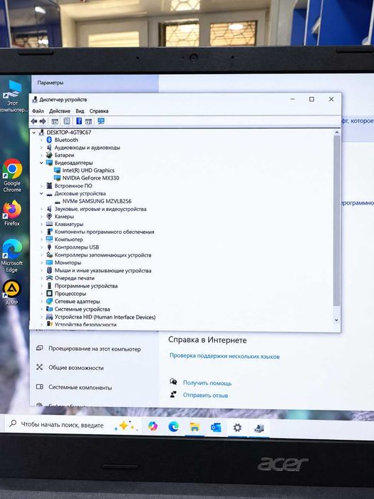 Ноутбук  Acer N18Q13