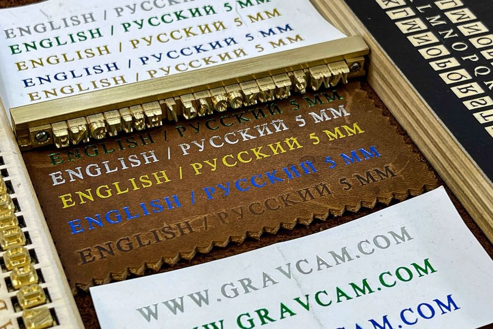 Буквы для горячего тиснения