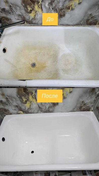 Реставрация ванны жидким акрилом