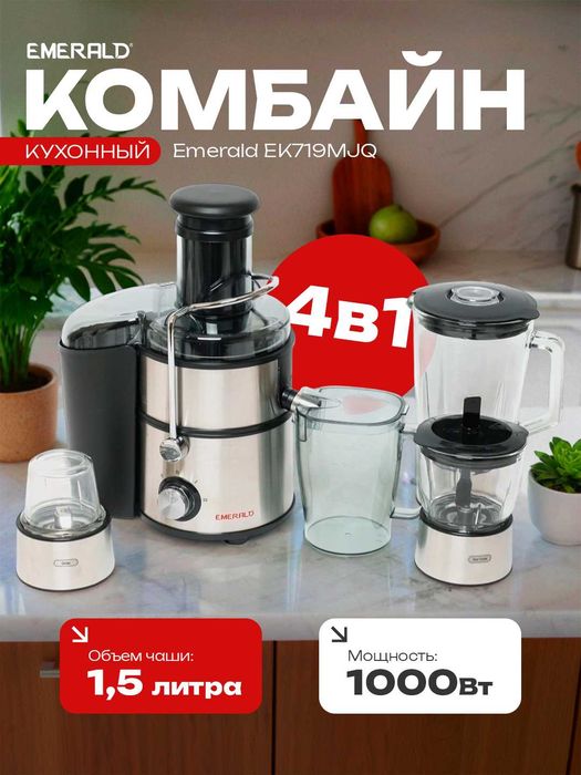 Инфографика - Uzum Yandex WB Ozon marketplace которая продаёт за вас