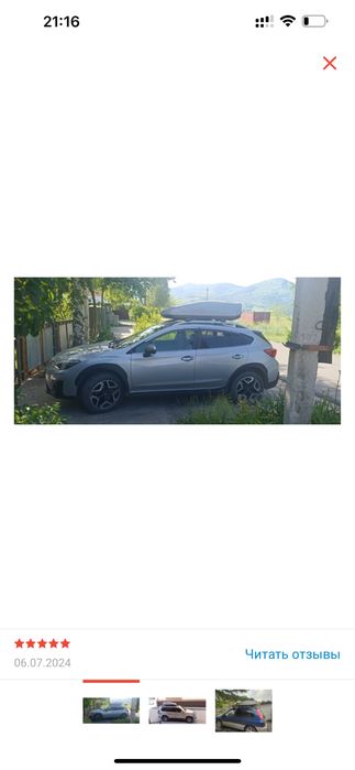 Авто бокс в идеальном состоянии