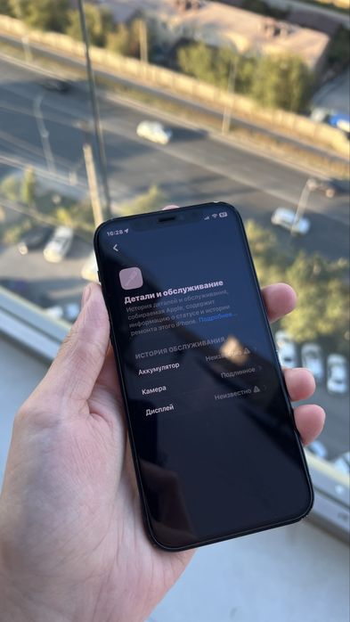 iPhone 12 128GB • Аккумулятор 100% • Торг