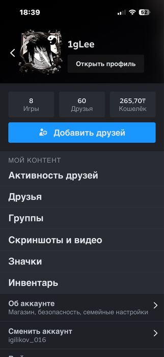 Стим аккаунт прайм,гта