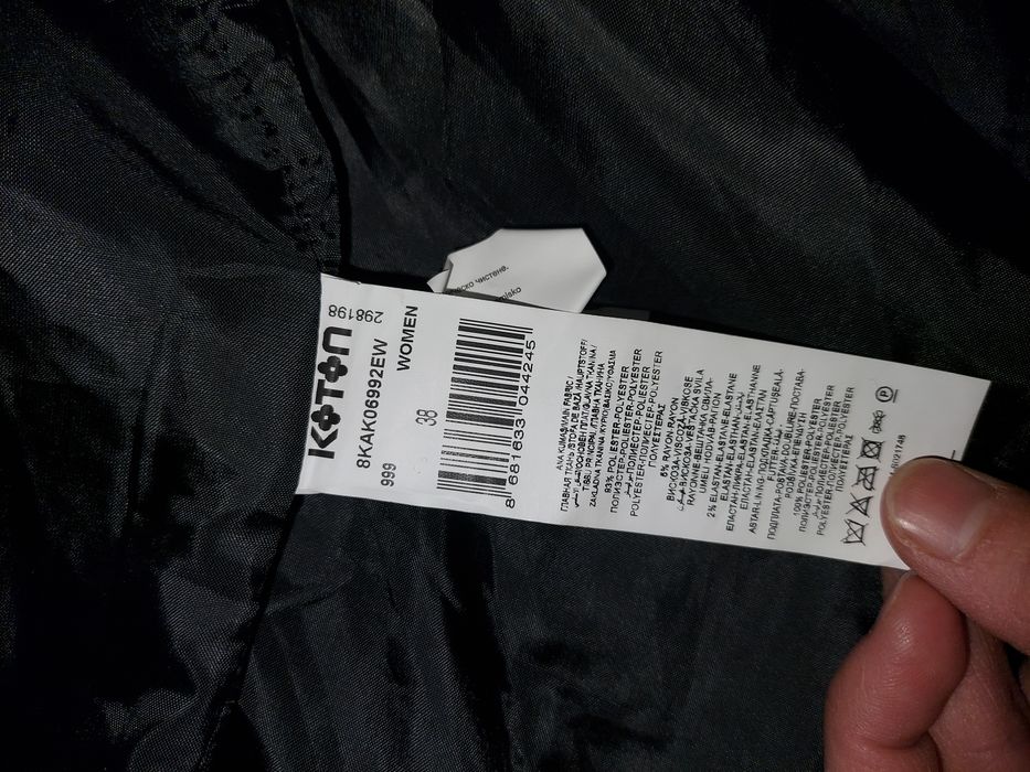 Пальто  от koton