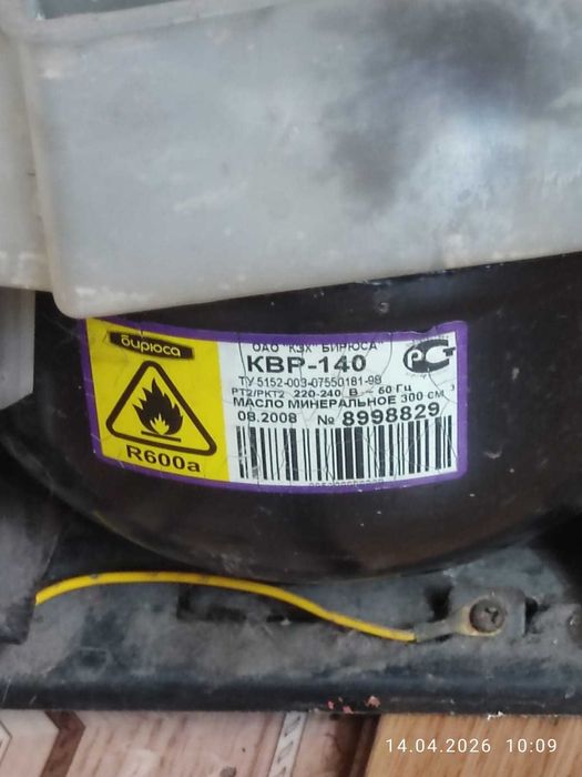 Продам холодильник