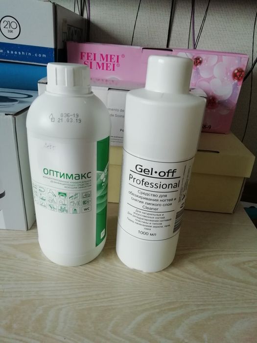 Всё для начинающего мастера маникюра.